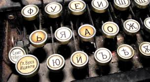 Image result for Fluent written English
