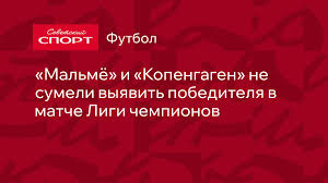 Советский спорт - News update