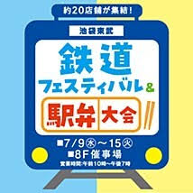 Tetsudo.com（鉄道コム） - News update