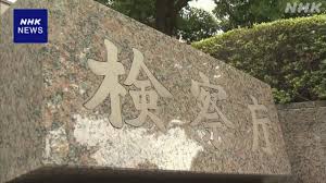 News source: NHK