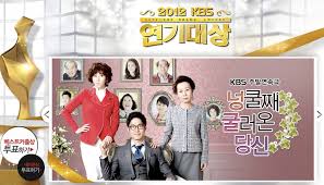 Image result for 2012 kbs drama awards