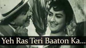 Image result for film (Ghar Basake Dekho) (1963)