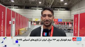 ایران - چین، صبح یکشنبه در بازی‌های آسیایی ناگویا