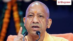 Hindustan - News update