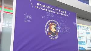 News source: Yahoo!ニュース