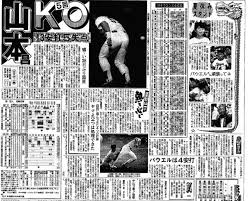 ｄメニューニュース - News update