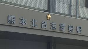 熊本 熱中 症