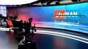 اینترنشنال