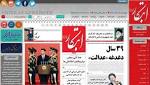 صحيفة إيرانية: طهران فشلت بتحقيق