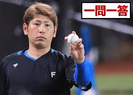 道新スポーツ - News update