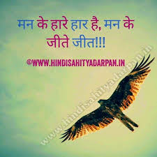 Anger quote in hindi by Gautam Buddha | thought quotes | Pinterest ... via Relatably.com