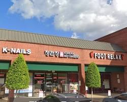 Image of Houston Koreatown
