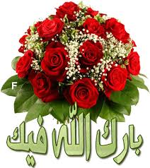 اضغط على الصورة لرؤيتها بالحجم الطبيعي