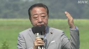 NHK - News update