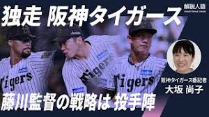 朝日新聞 - News update