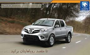 Image result for ‫ایران خودرو‬‎