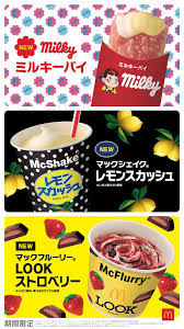 ORICON NEWS - News update