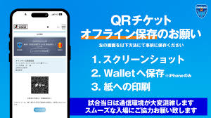横浜FCオフィシャルウェブサイト - News update