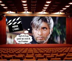Shayari Hi Shayari: bollywood movies image dialogues funny ,Hindi ... via Relatably.com