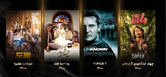جدول پخش و معرفی فیلم‌های سینمایی شبکه نمایش؛ جمعه ۸ آبان