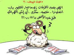 مقهى  ورد الشام.. - صفحة 28 Images?q=tbn:ANd9GcS3iXnDo44eMcIa72qVdLGjU3ULg2NFnaBvY5rClihq7nhg8Ovuig