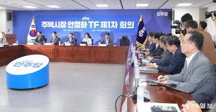 정부