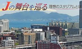 山陽新聞 - News update
