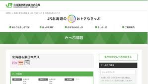 トラベル Watch - News update