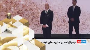 پای ترامپ در میان است؛ شکایت نمایندگان پارلمان اروپا علیه اینفانتینو به کمیته اخلاق فیفا