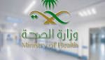 نصيحة من الصحة للتخلص من