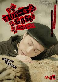 映画.com - News update