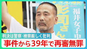 TBS NEWS DIG - News update