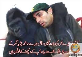 SMS Urdu Love Funny Ghazal English Love 20`4 Love SMS Friend Eid ... via Relatably.com