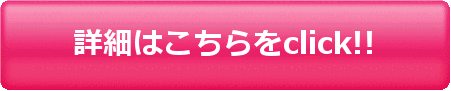 「こちら　ボタン」の画像検索結果