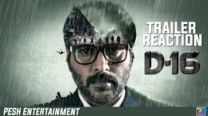 Image result for dhuruvangal pathinaaru