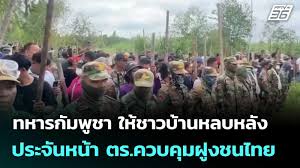 pptvhd36.com - News update