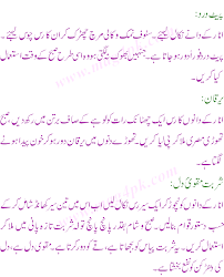 Image result for women health tips urdu