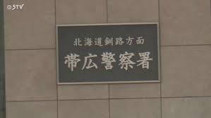 au Webポータル - News update