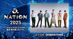 EXILE TRIBE mobile - News update
