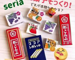 キャンドゥ ベビーおもちゃ ごっこ遊び用おもちゃの画像