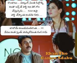 Telugu quotes, punch dialogues,hero&#39;s wallpapers,heroins ... via Relatably.com