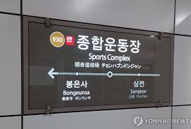 연합뉴스 - News update