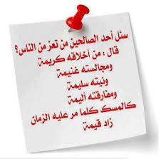 لا احد يشبهني فريد ة من نوعي ربما يظنن الناس انني غير مثالية و لكن انا اشعر بعكس ذلك ... مدونتي  - صفحة 101 Images?q=tbn:ANd9GcS4kLH-iyShq5GVyZOBrC8az9tCs7plim5SIDA9QFDixKEy1DMpdA