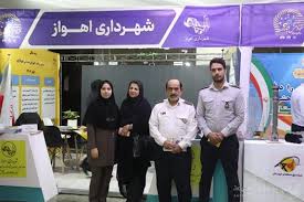 استانداری خوزستان
