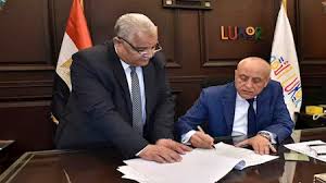 Masrawy - News update
