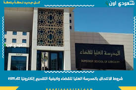 بوابة سعودي اون - News update