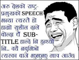 Image result for nepali joke in nepali language