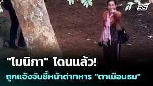 pptvhd36.com - News update