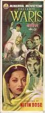 Image result for film (Waris)(1954)