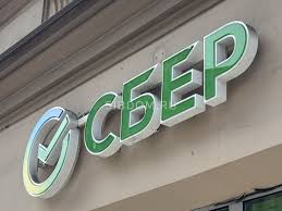 СИБДОМ - News update